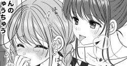 専用車両にて