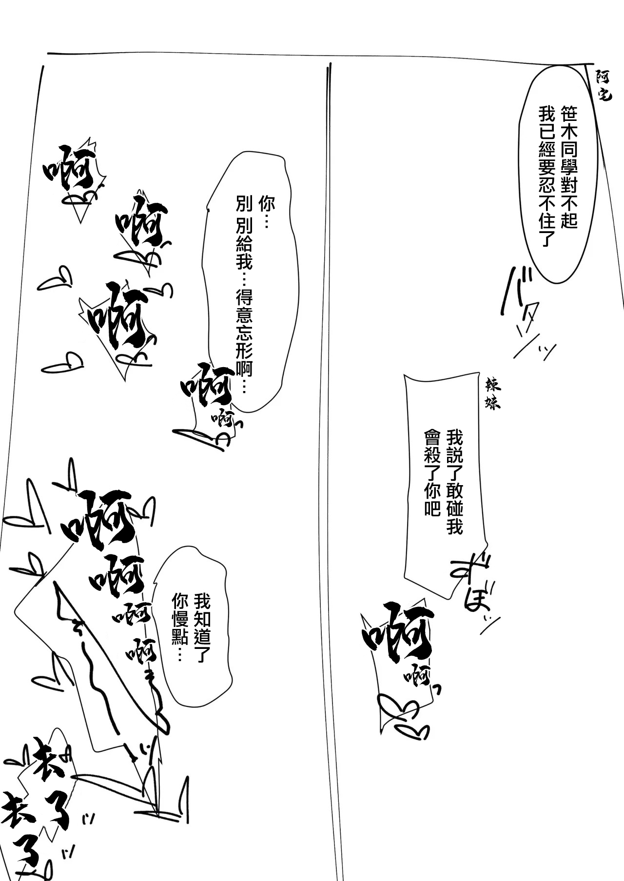 クラスメイトの巨乳ギャルと〇〇しないと出れない部屋 page 3 full
