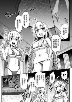 海の中で苦しくなっちゃう
