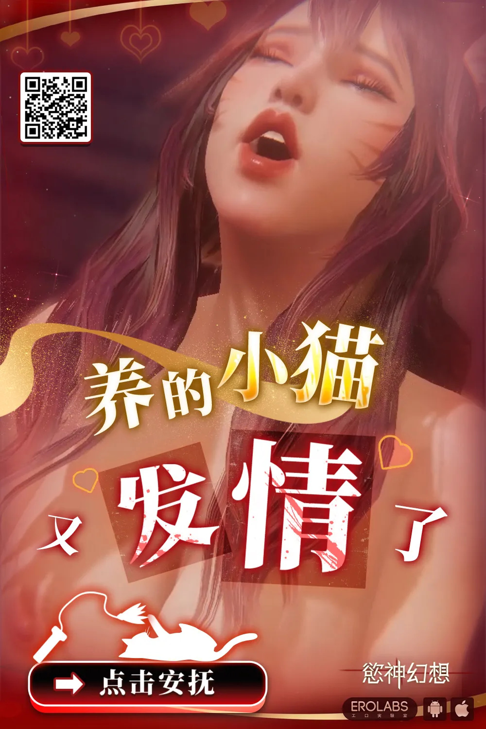 学費のために身体を売った結果 page 10 full