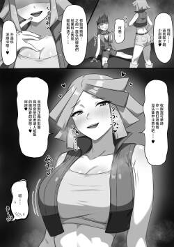 ブルーアイ様に敗北❤