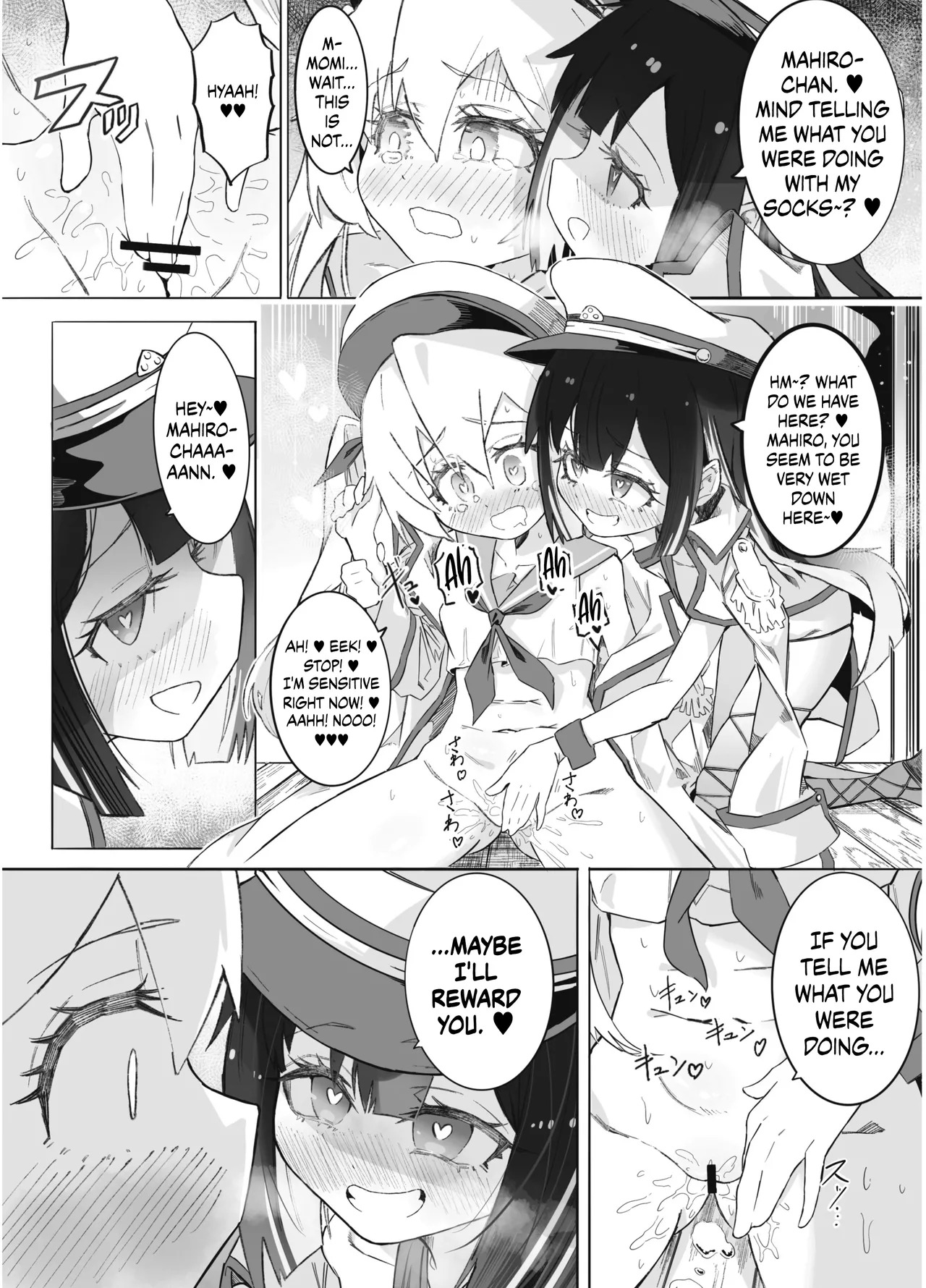 Onii-chan no Seiheki wa Mou Owari! | Onii-chan's Kinks Are Done For! page 5 full