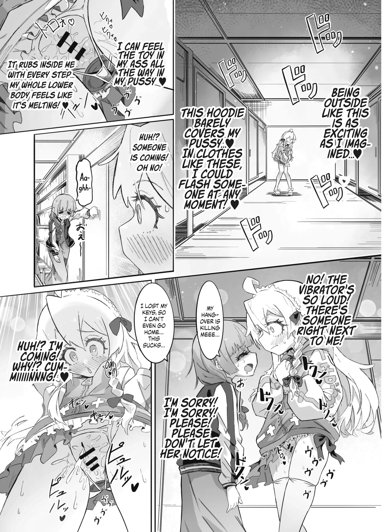 Onii-chan no Seiheki wa Mou Owari! | Onii-chan's Kinks Are Done For! page 9 full