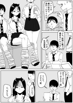 同級生の3日履きルーズ臭い攻め