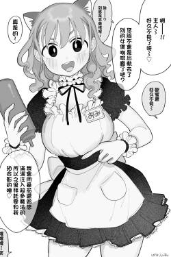 メイドであり、いもうと 完全版-1280x