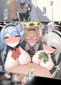 アンティーク・セラフィム