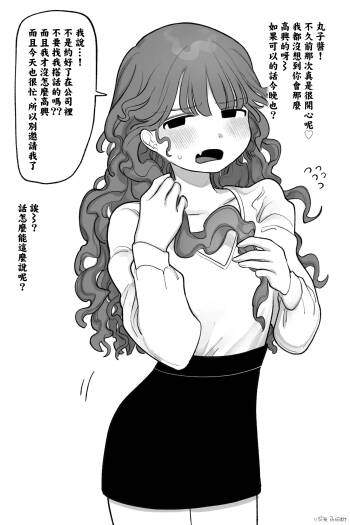 プライドたか～い女の子 完全版-1280x cover