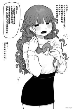 プライドたか～い女の子 完全版-1280x