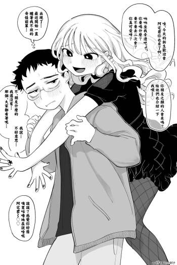 オタクくん‼だ～～いすき！ 完全版-1280x cover