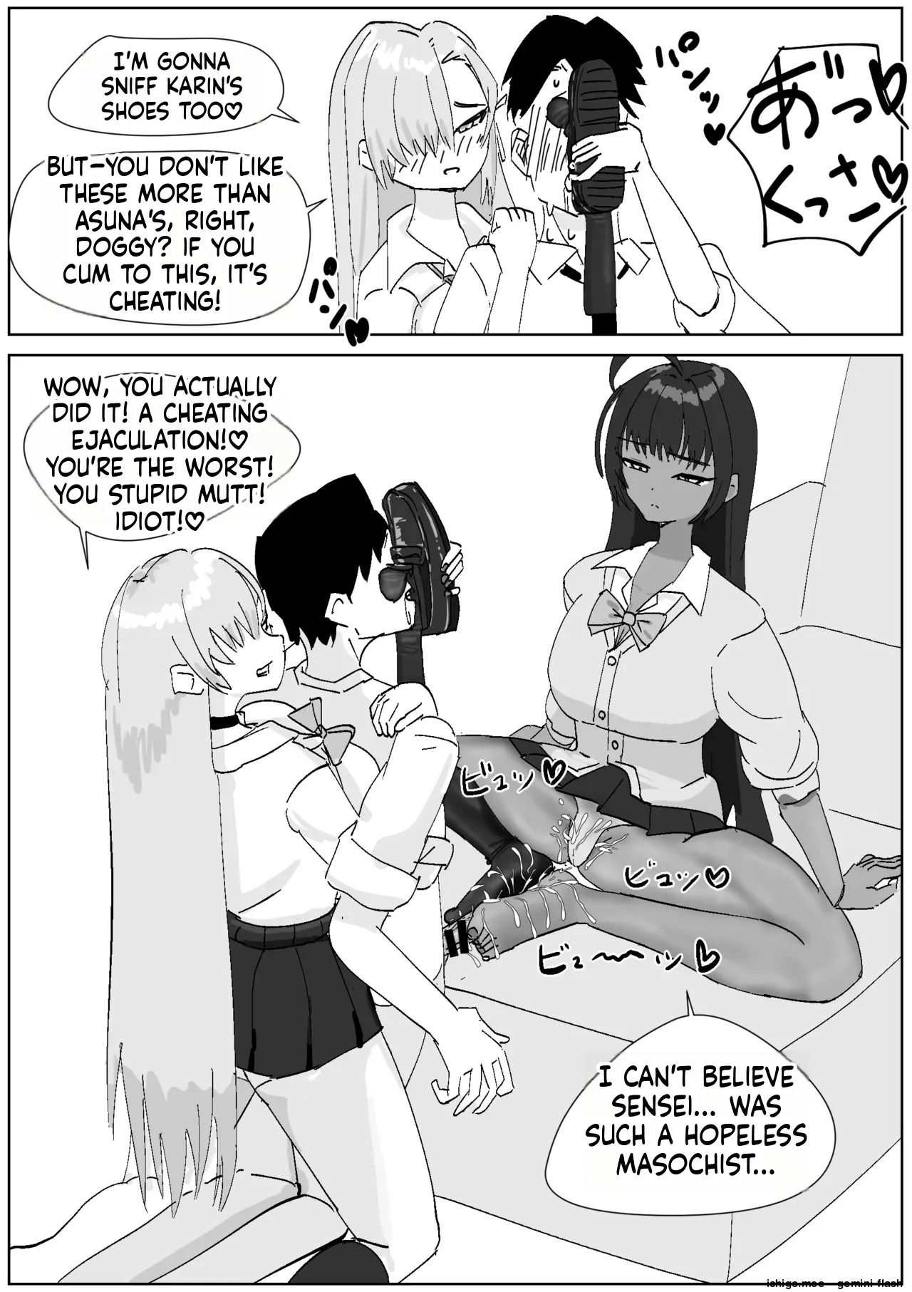 Karin & Asuna: Disposing of Masochistic Trash-Sperm with Super-Stinky Foot Masturbation page 6 full