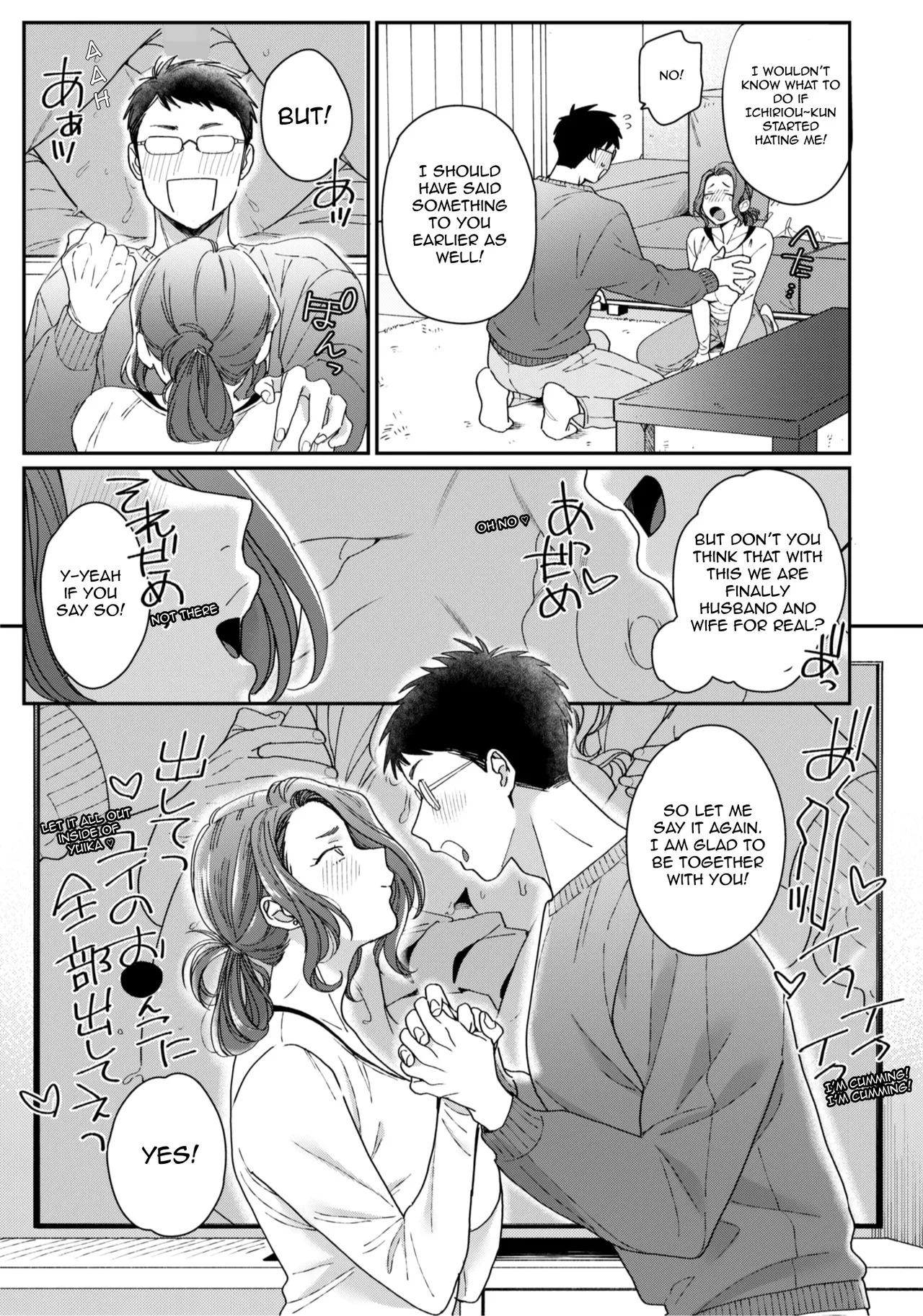 Niihama Yui Husband Exclusive Re-debut page 5 full