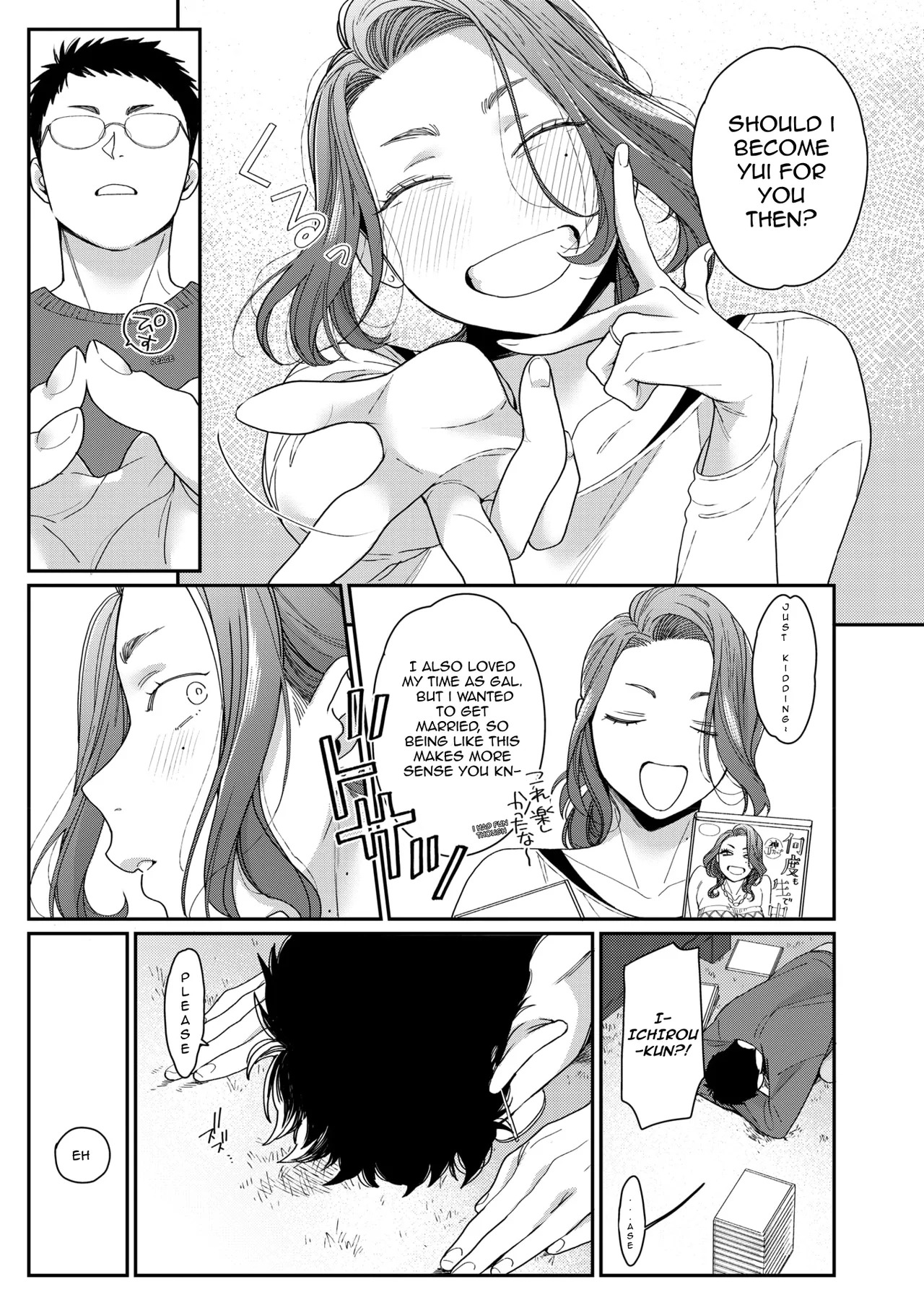 Niihama Yui Husband Exclusive Re-debut page 7 full