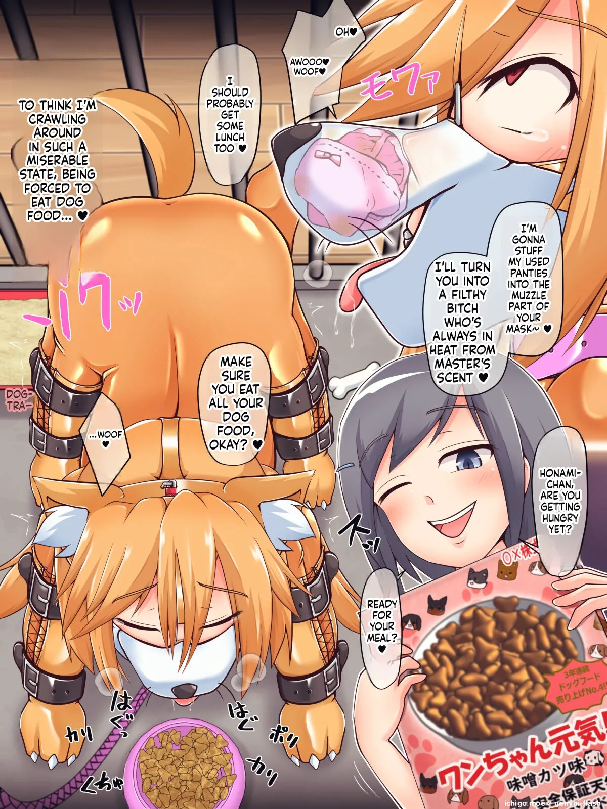 JD Couple to Inu no Seikatsu - Doggy life of the university women couple. page 8 full