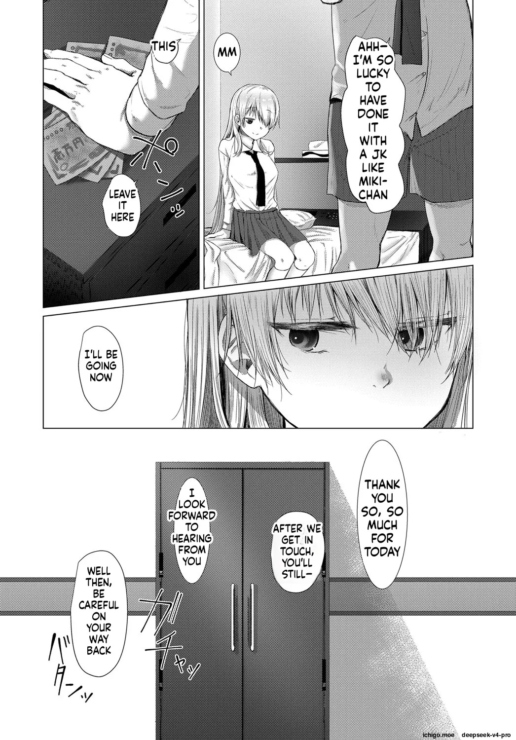Sore ga Owari to Iu no Nara page 2 full