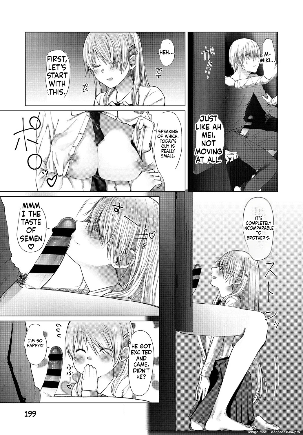 Sore ga Owari to Iu no Nara page 5 full