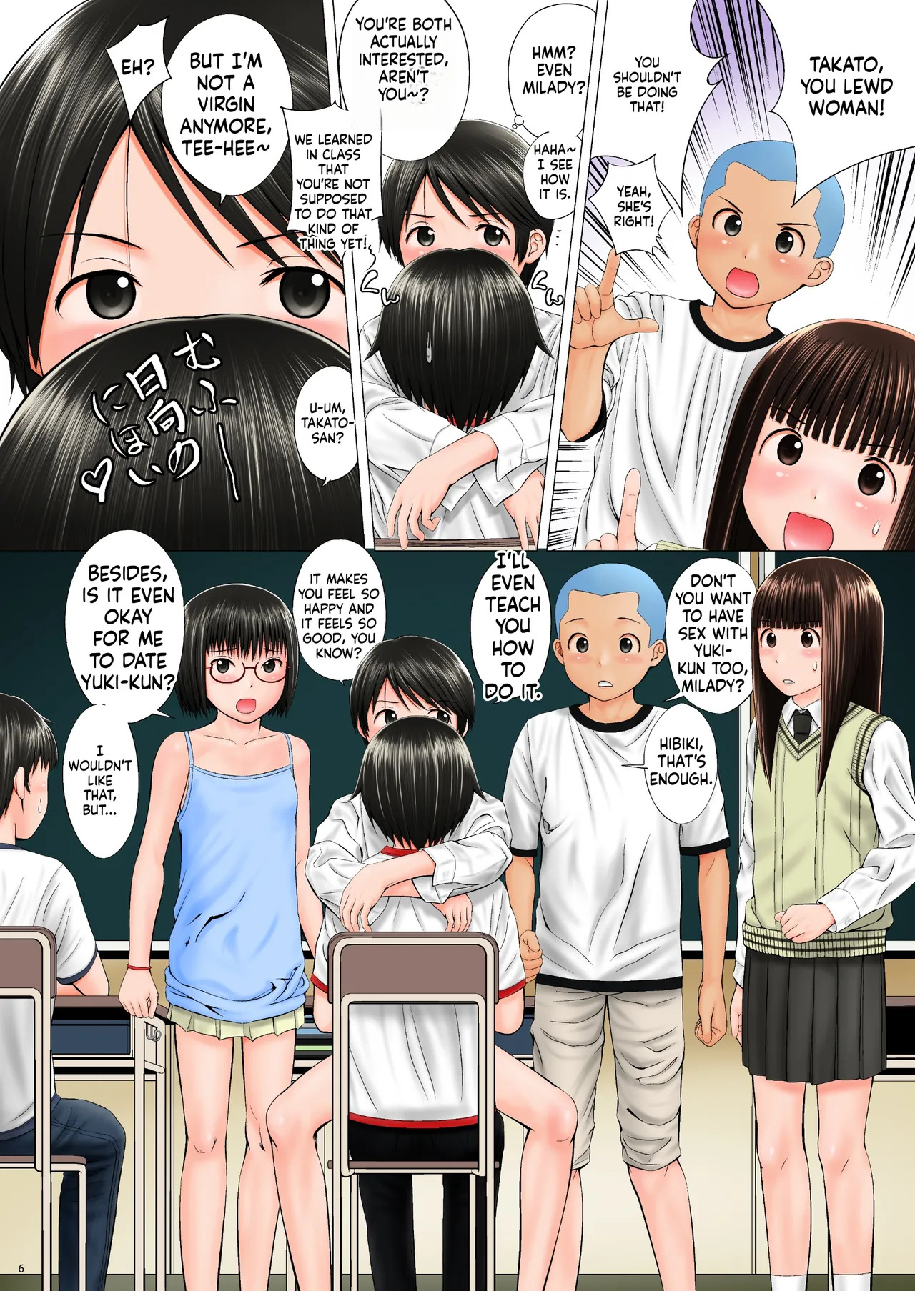 Ri to furi page 7 full