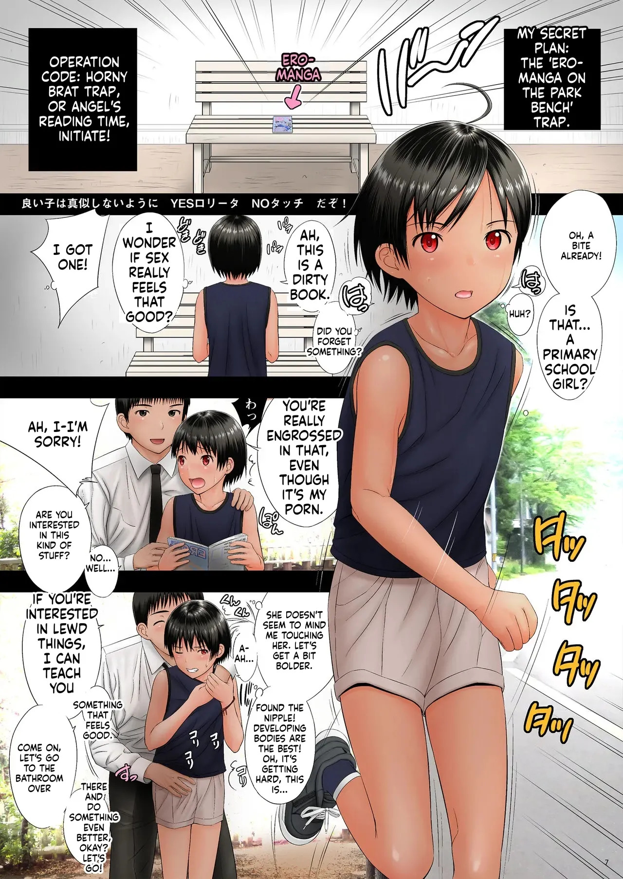 Tenshi no Dokusho Ch. 1 page 8 full
