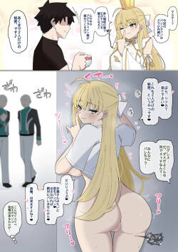 ログレス女王と秘密のカンケイ❤︎