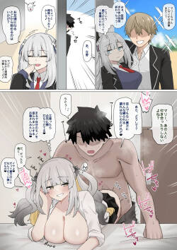 ログレス女王と秘密のカンケイ❤︎