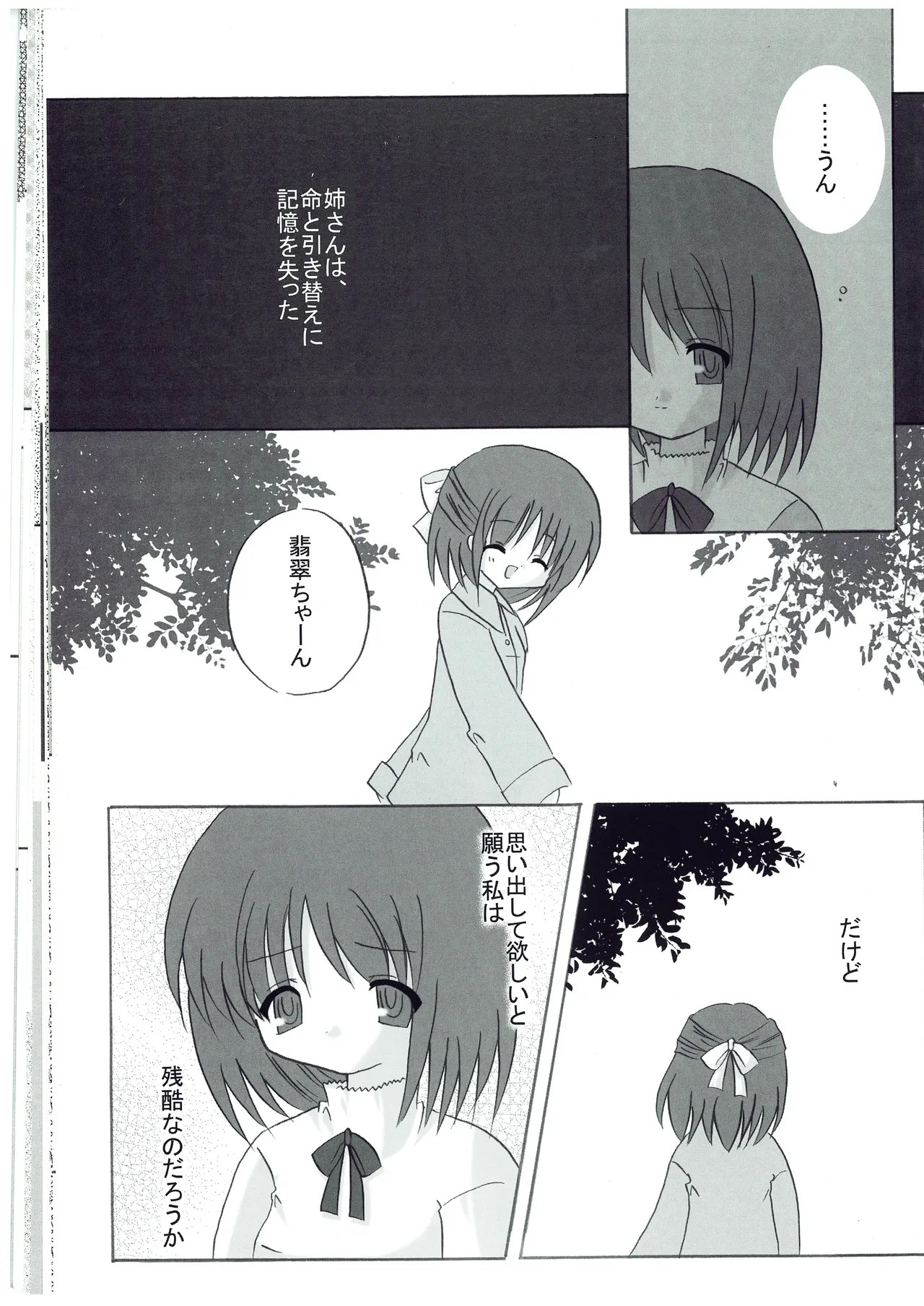 canaria page 4 full