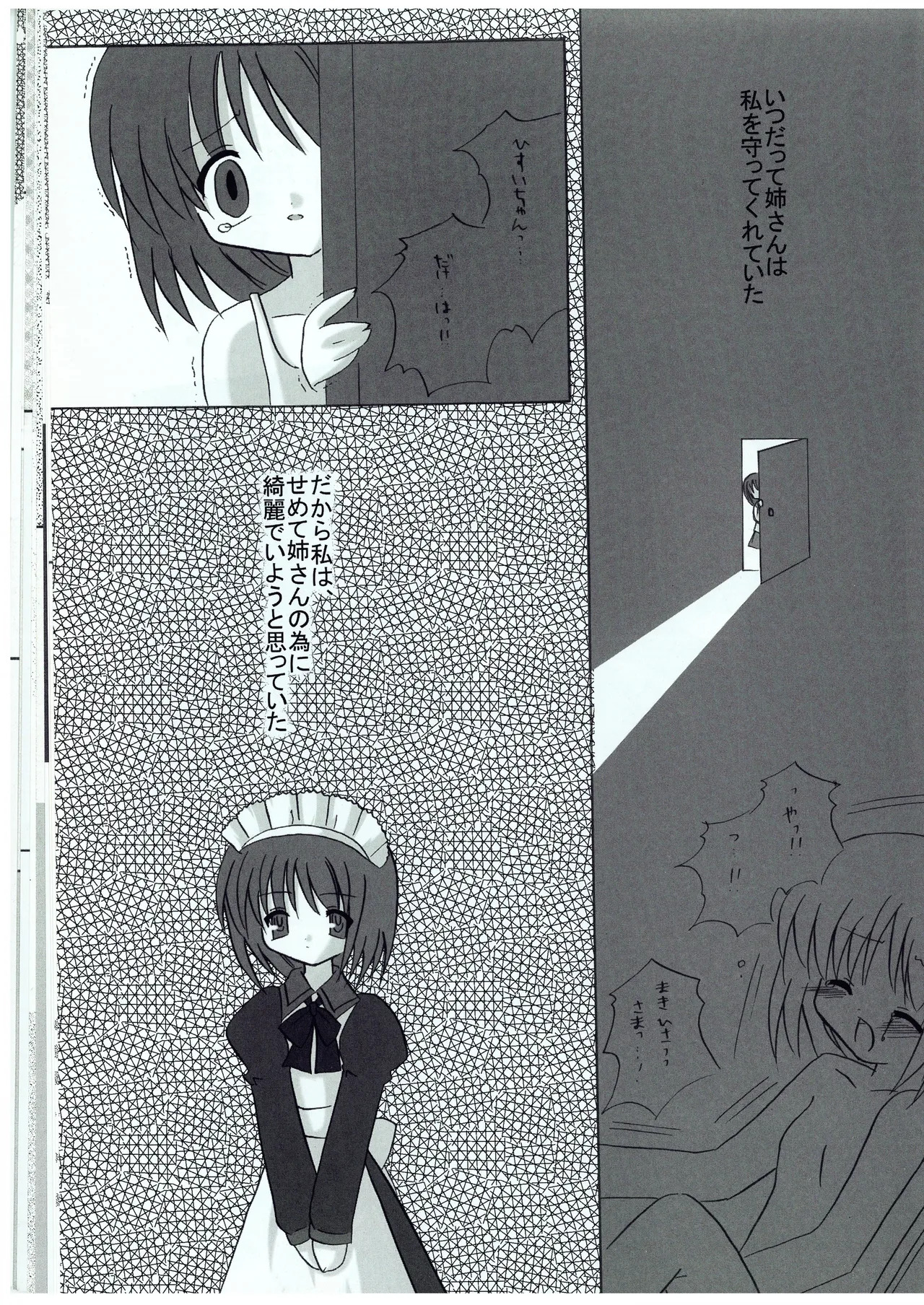 canaria page 8 full