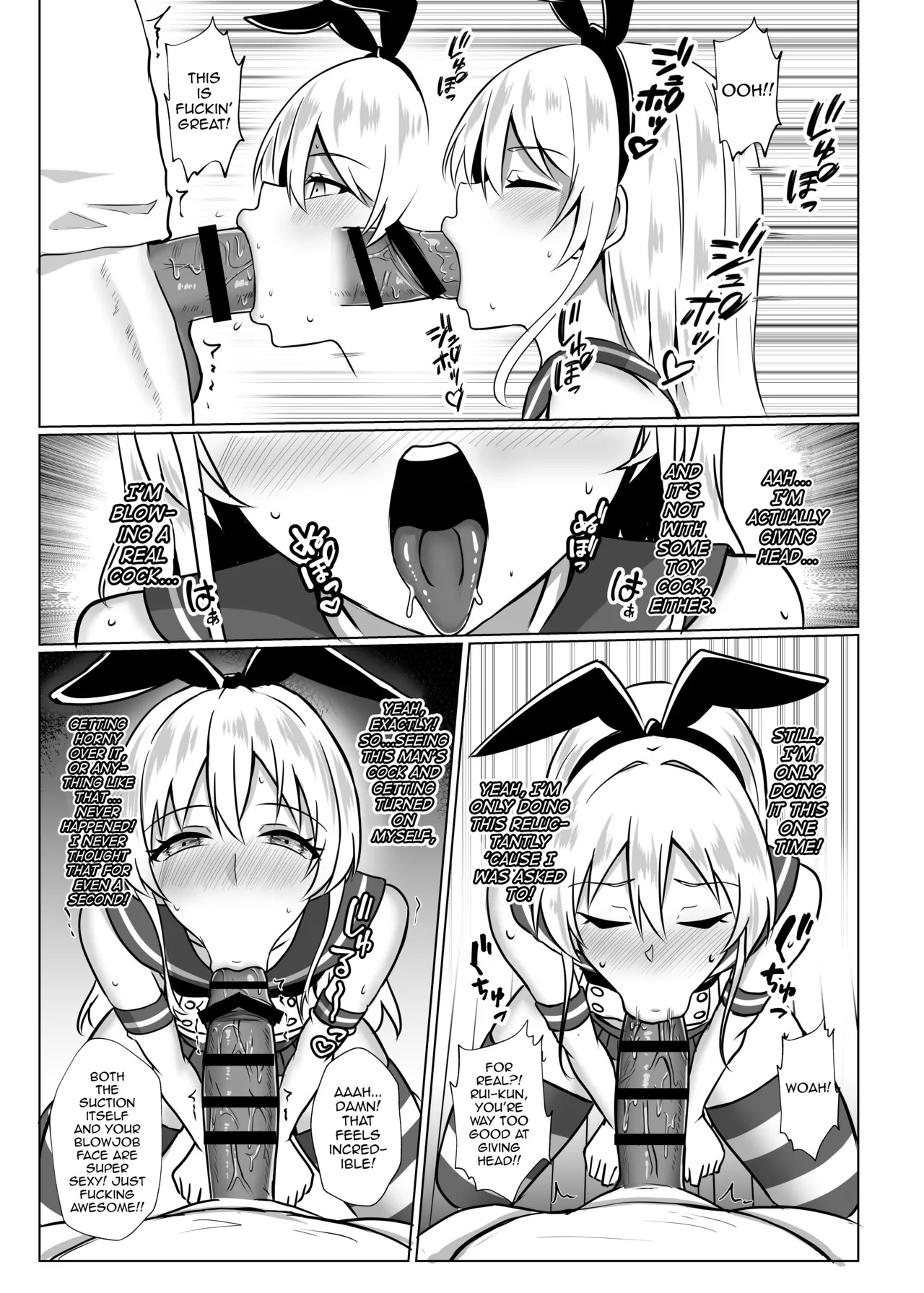 Shimakaze-kun ni Natte Mesu Ochi Shichau Hon page 8 full