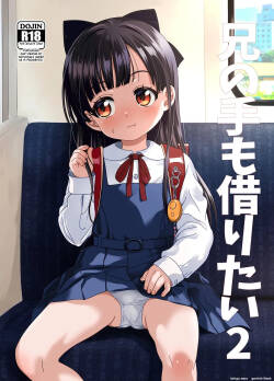 Ani no Te mo Karitai 2