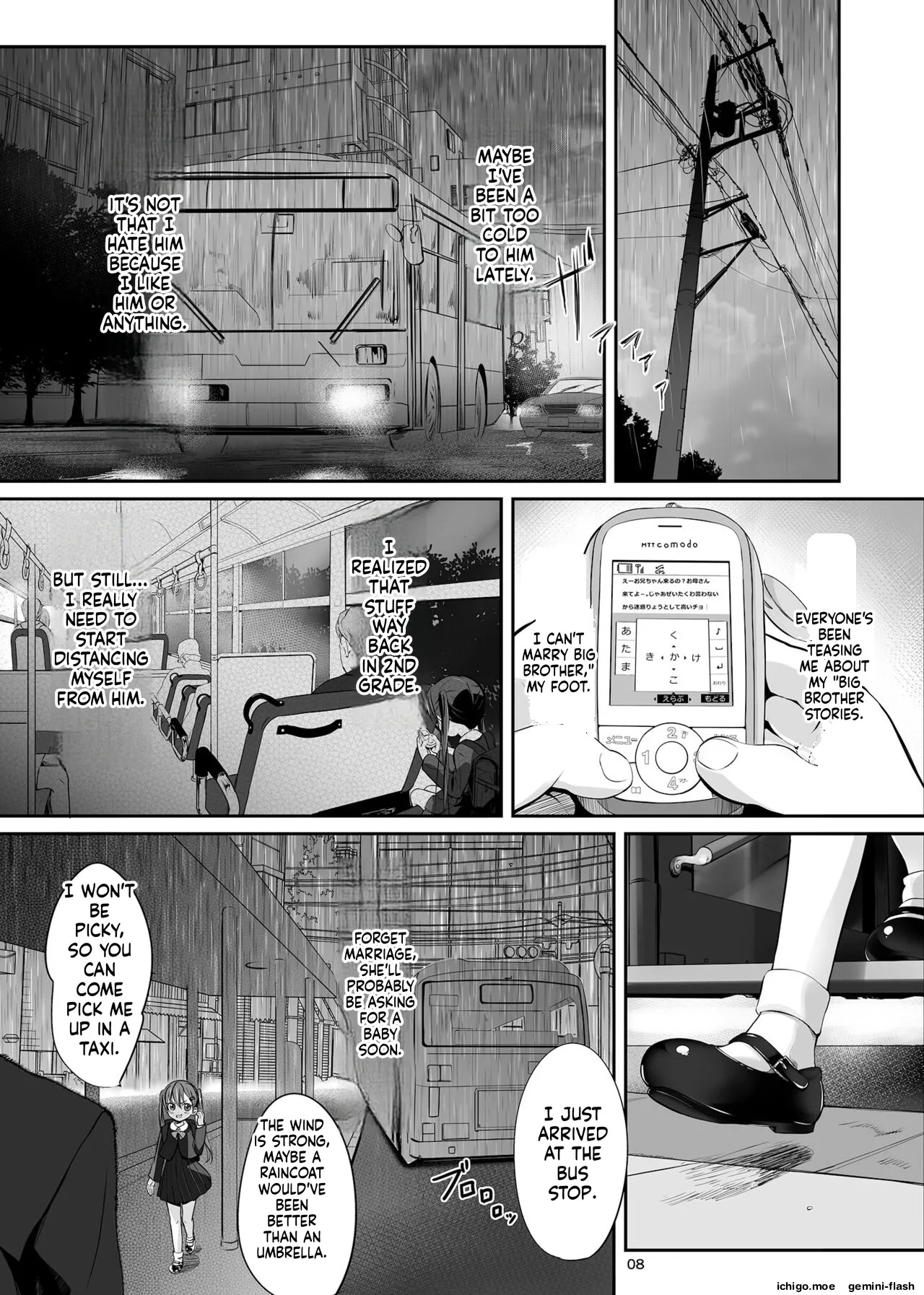 Imouto no Anal de page 7 full