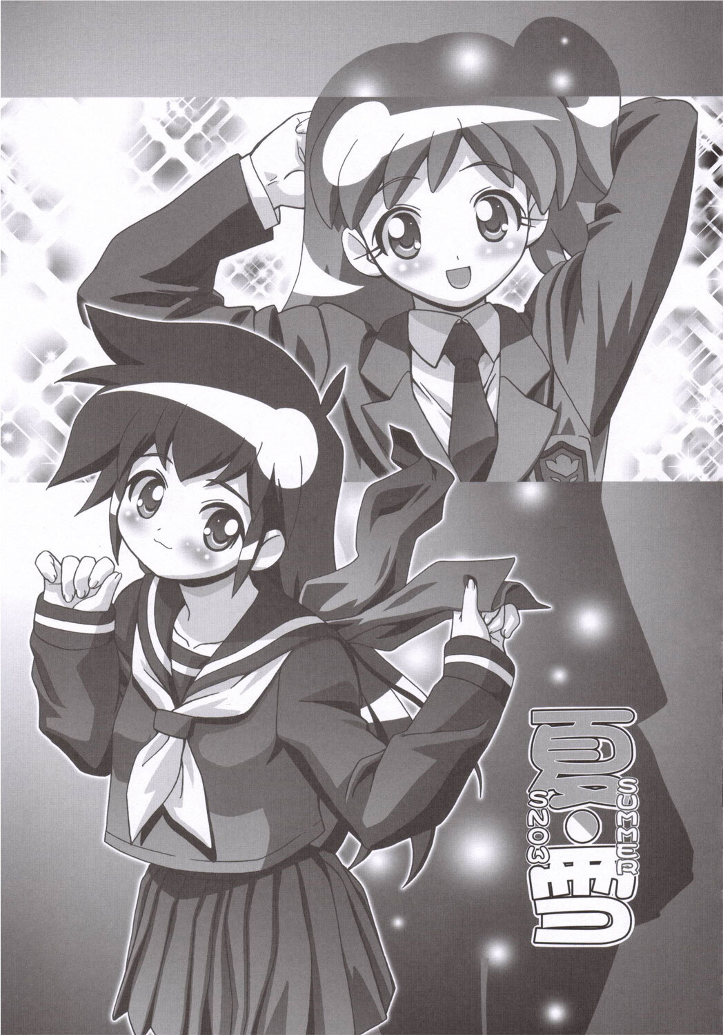 Natsu Yuki - Summer Snow page 2 full