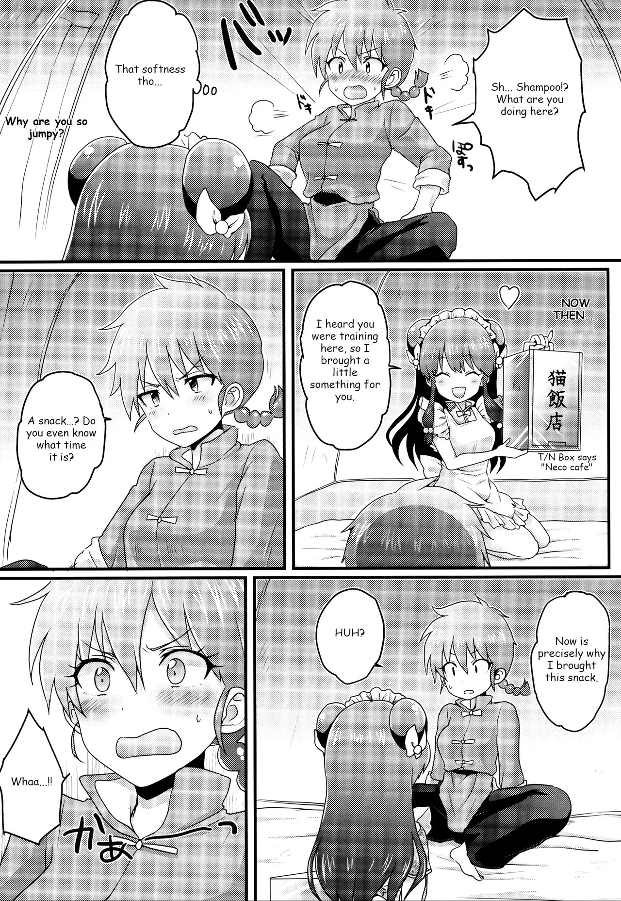 Ranshan! page 4 full