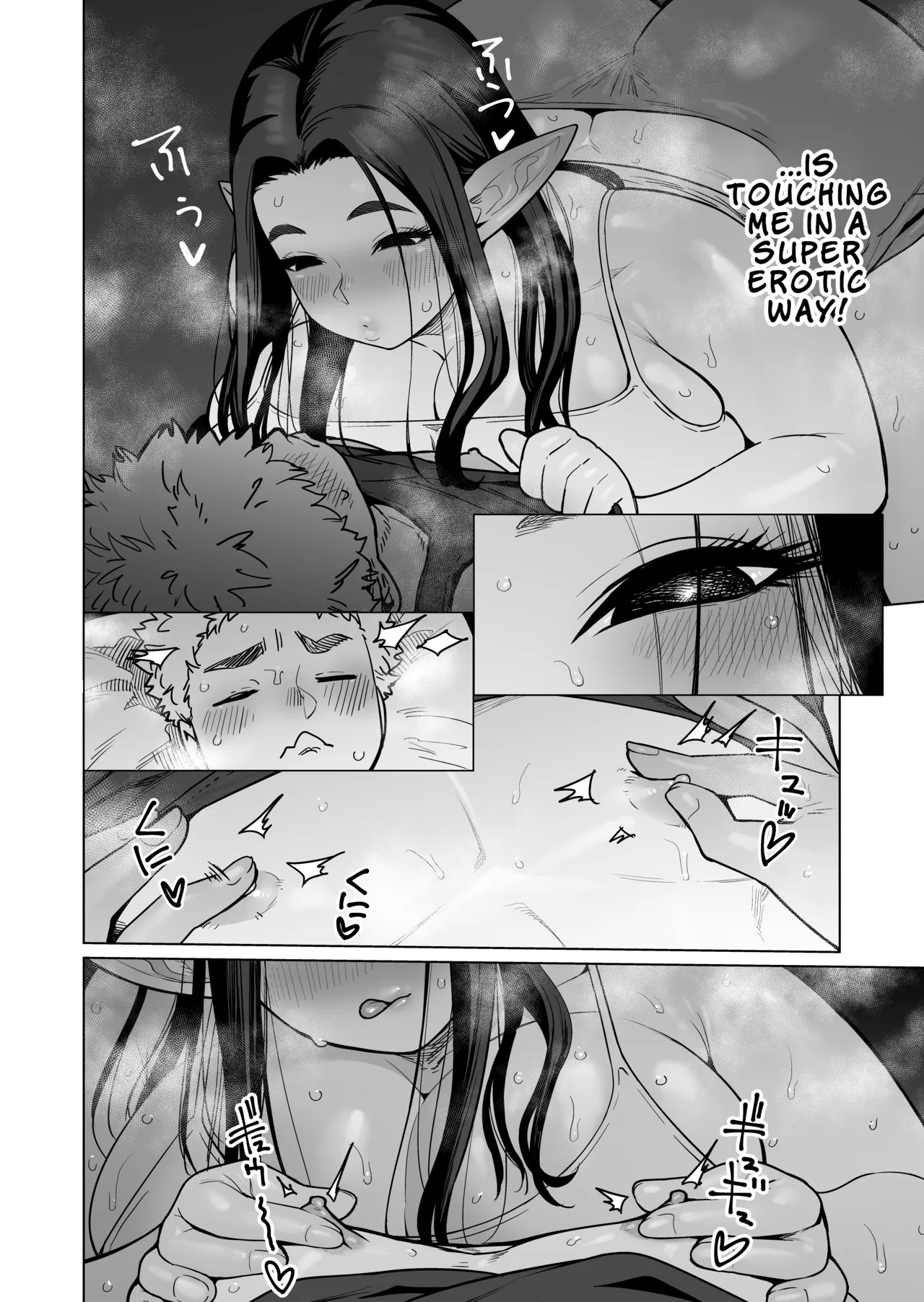 Yona Yona Okotteiru kono Rei Genshou wa, Otonari-san no Pocchari Mukuchi Elf-san no Sei de wa Nai! | These Paranormal Phenomena Happening Night After Night Are Not the Fault of My Chubby, Quiet Elf Neighbor! page 5 full