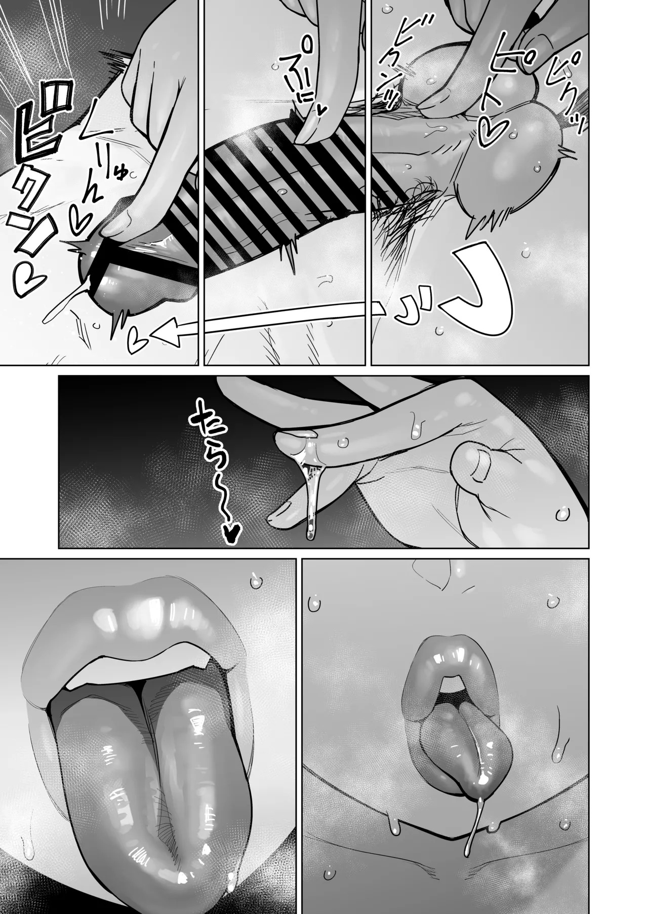 Yona Yona Okotteiru kono Rei Genshou wa, Otonari-san no Pocchari Mukuchi Elf-san no Sei de wa Nai! | These Paranormal Phenomena Happening Night After Night Are Not the Fault of My Chubby, Quiet Elf Neighbor! page 8 full