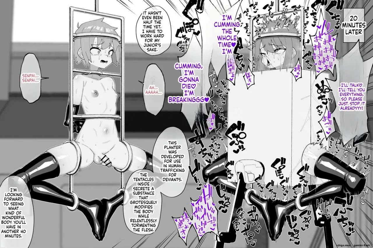 Boys Who Meet a Terrible Fate vol.7 page 5 full