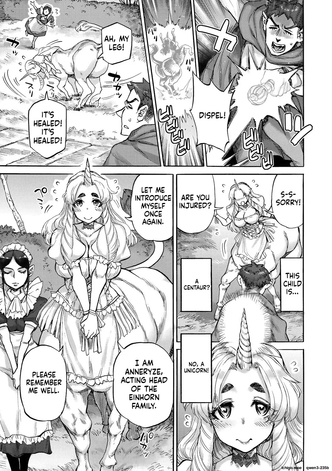Anneliese no Takarabako - Anneliese's Treasure Chest page 4 full