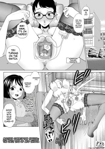 Corrupting the Mother: Special Edition – The Daily Life of Yamashita cover
