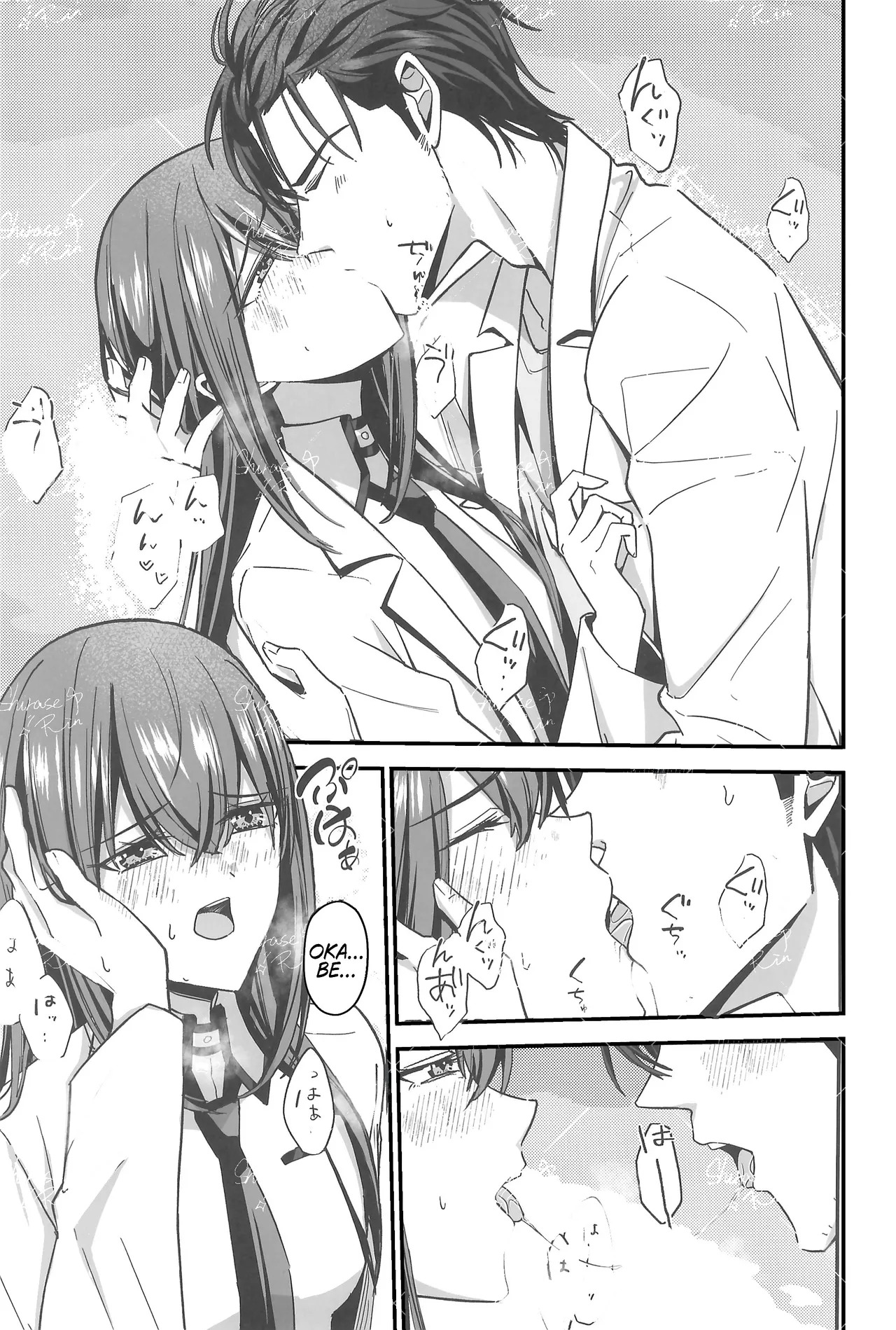Shinjitsu Setsuzoku no Truth Line | Truth Line of Synchronicity page 9 full
