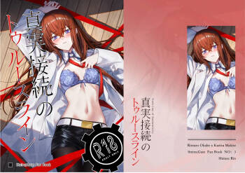Shinjitsu Setsuzoku no Truth Line | Truth Line of Synchronicity cover