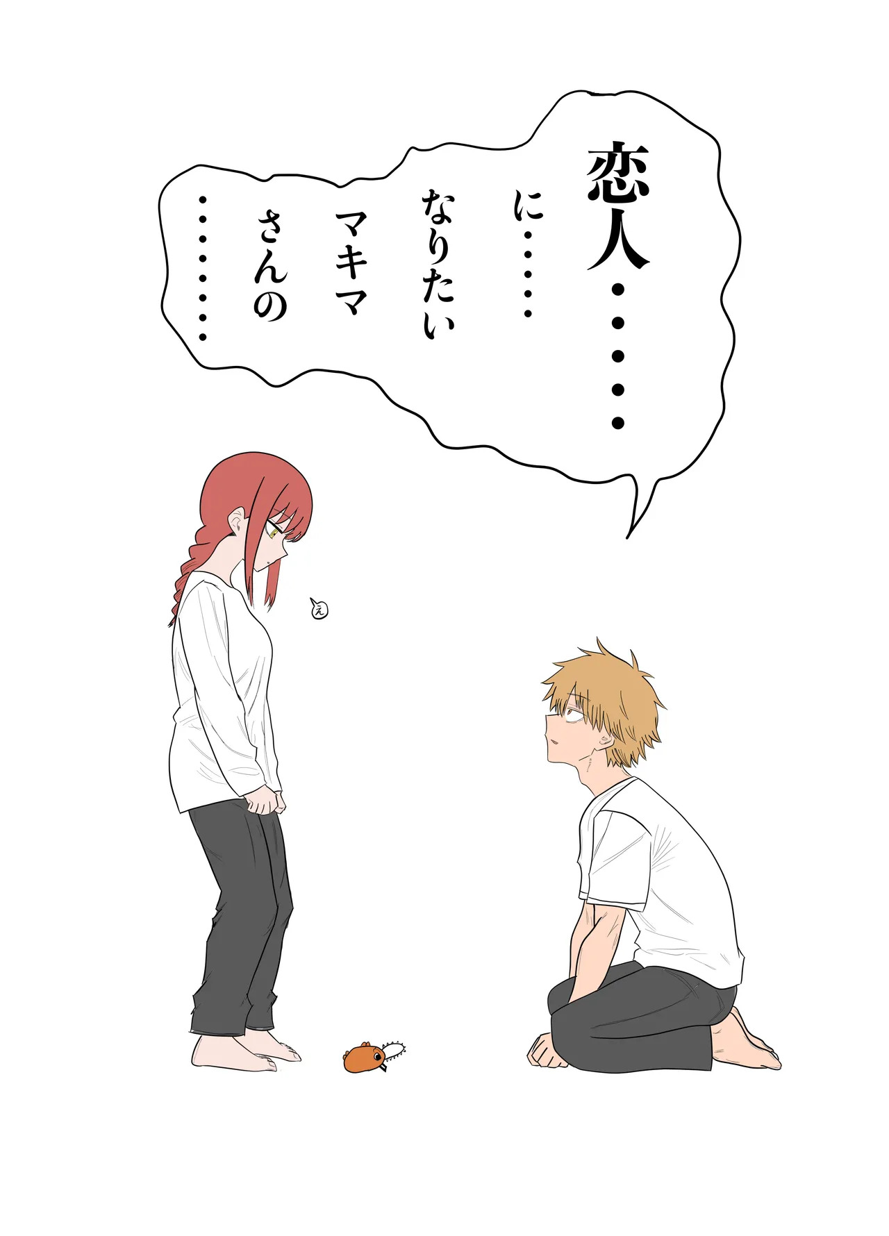 デンマキがぎゅーしてちゅーしてどちゃエロいちゃいちゃセックスする話 page 4 full