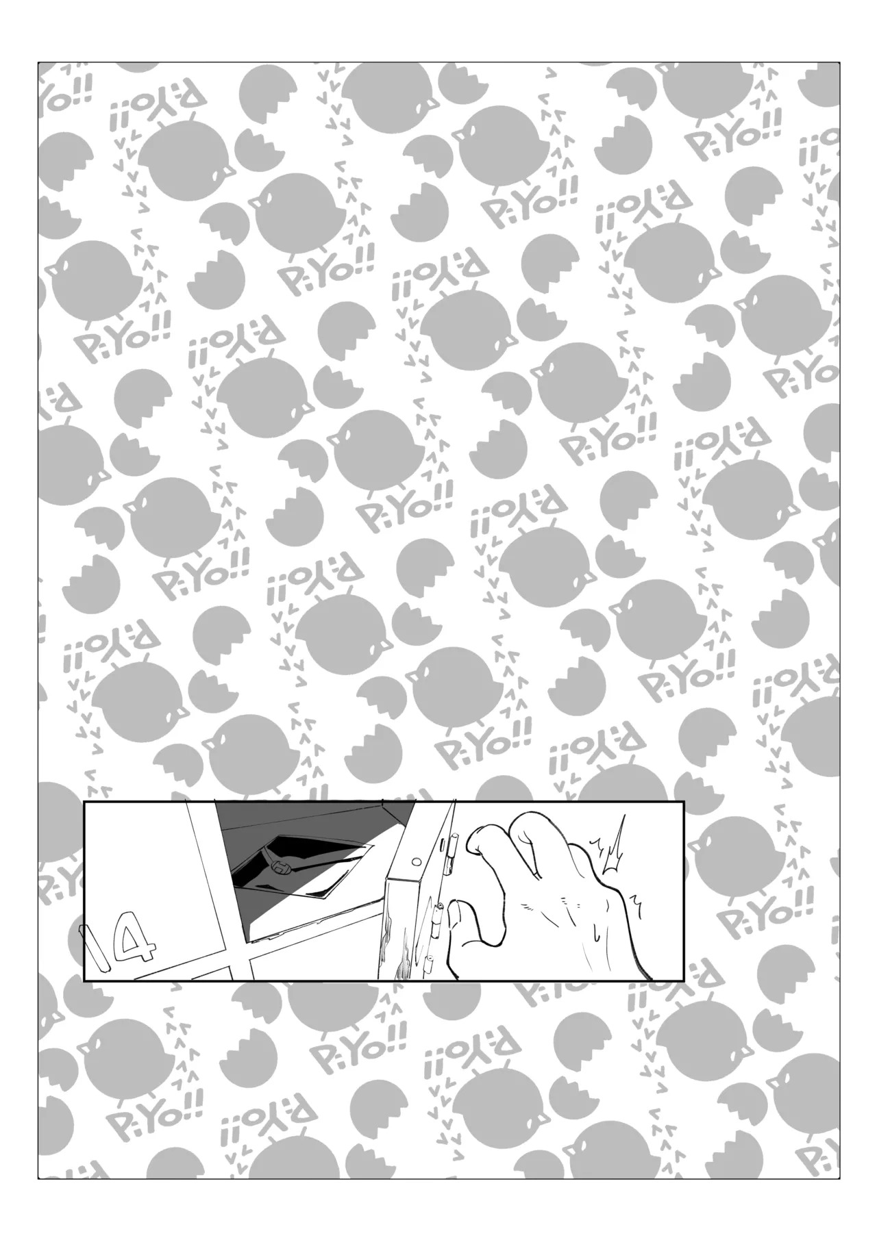 キミのエッチを見せてくれ page 4 full