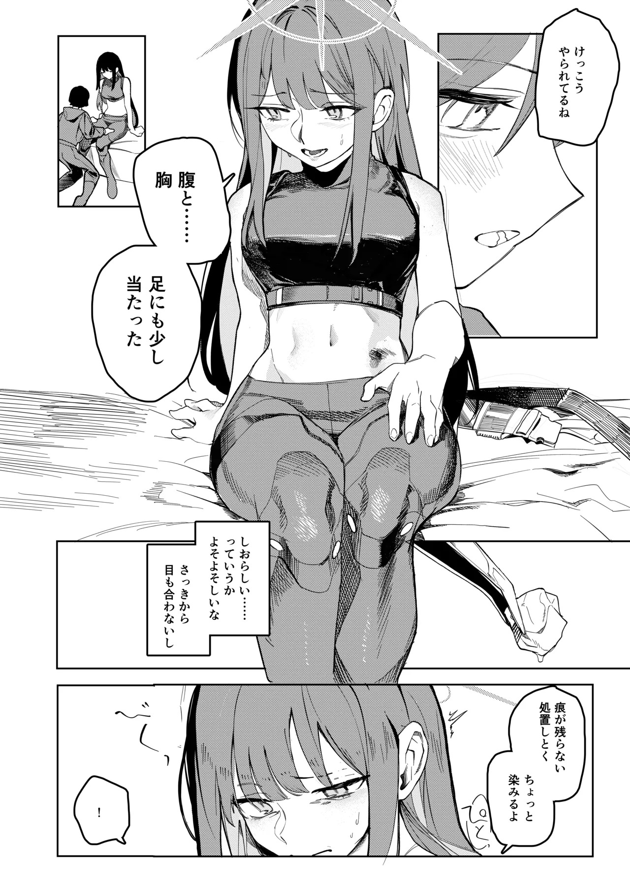 Loose Ends page 10 full