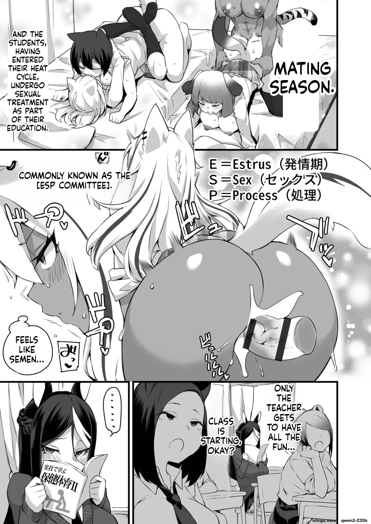 ふたなりOVERDOSE【FANZA限定特装版】【18禁】 page 5 full