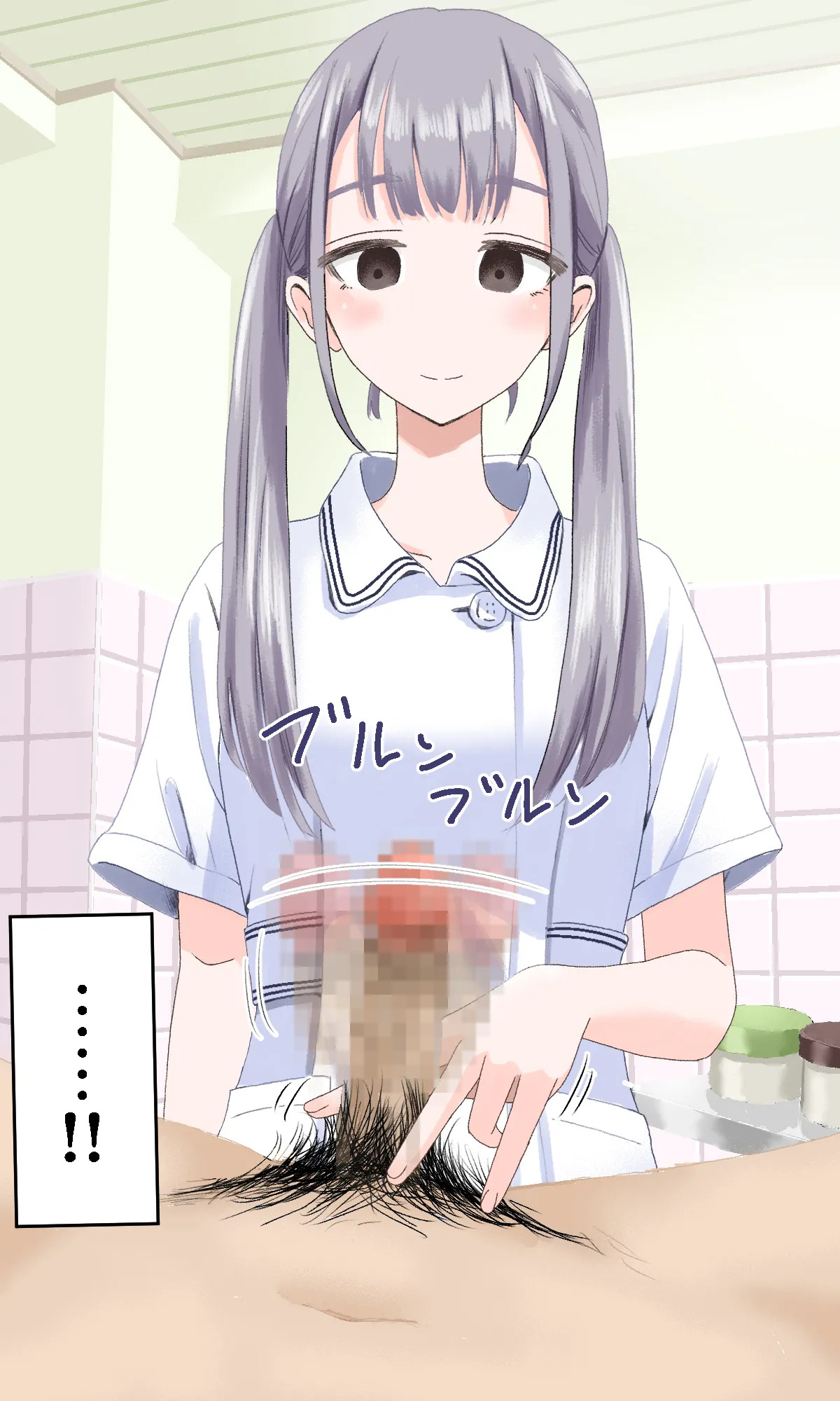 陰部洗浄暴発4 page 6 full