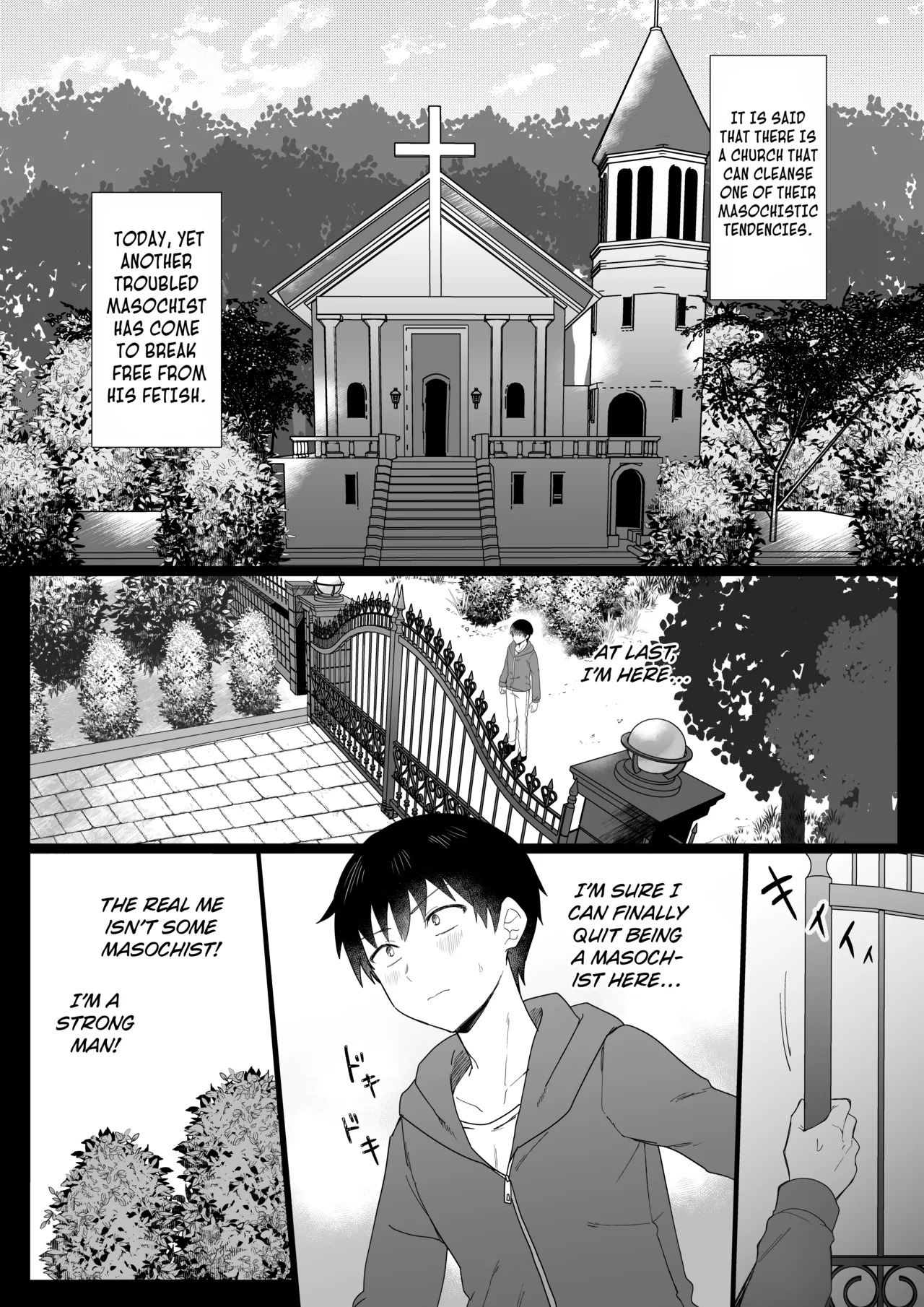 Dosukebe Inma Sister no Maso Shinmon ~Kyuusai no Gi~ page 3 full