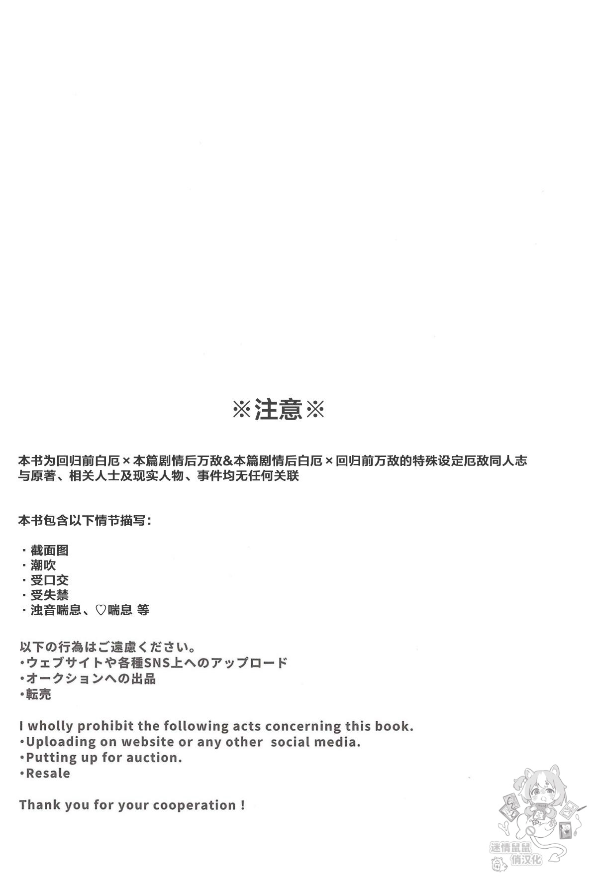 クレムノス式！夜の新兵訓練（崩坏：星穹铁道） page 3 full