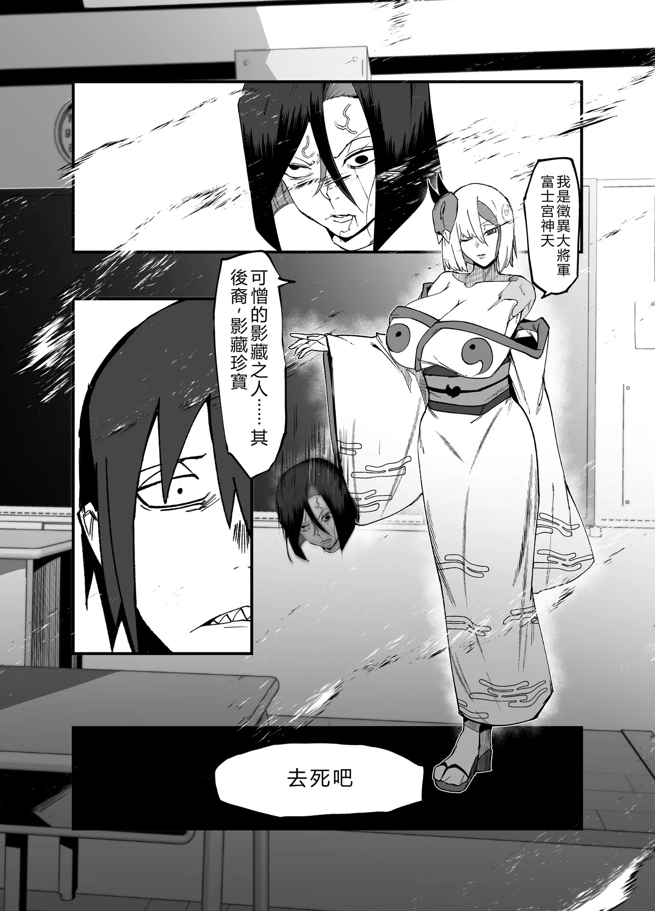 絕対魔壊ブザマria05 page 10 full