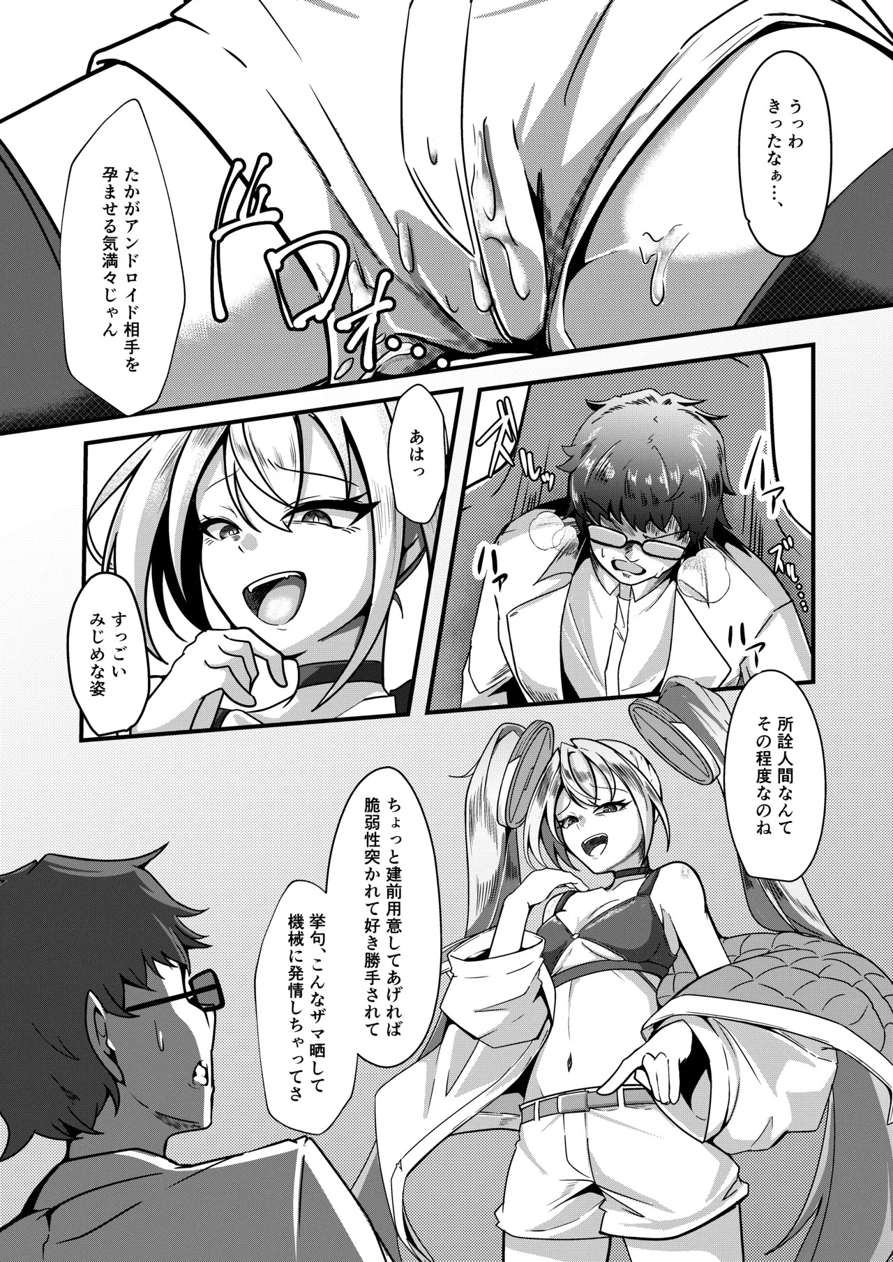 Overflow!!2nd page 10 full
