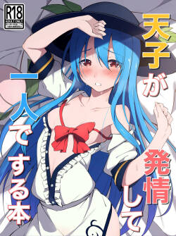 Tenshi ga Hatsujou shite Hitori de Suru Hon