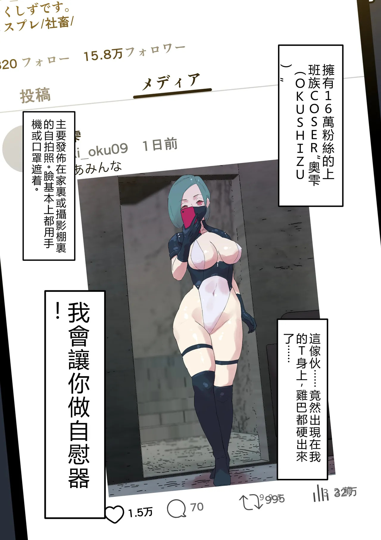 形象入侵ツインゴブrin page 5 full