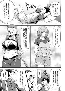 リクエストいただいたものです