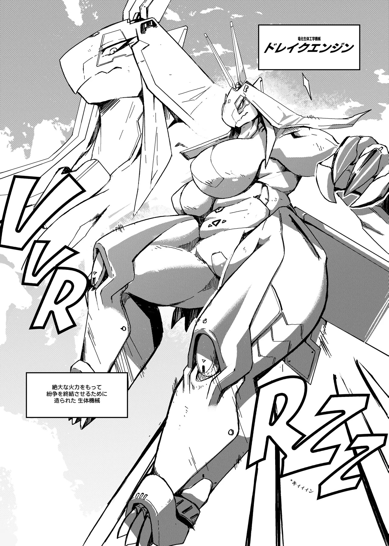 Remove Before Flight page 4 full